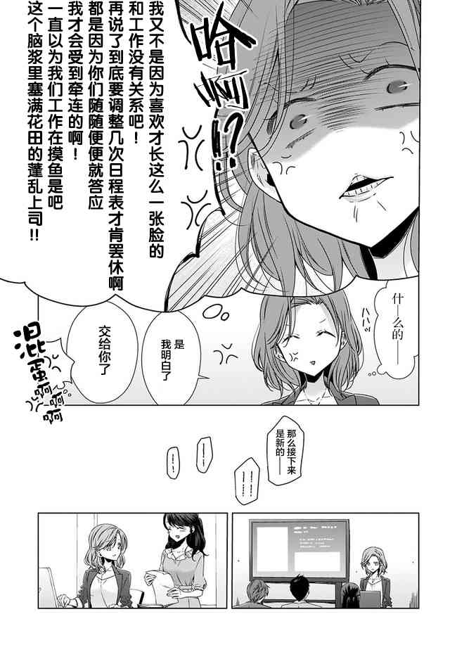 1话4