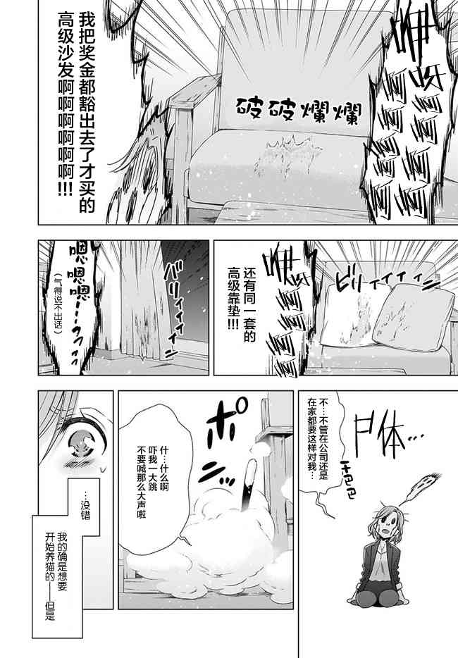 1话9