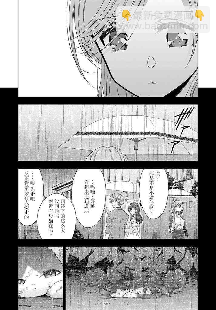 2话11