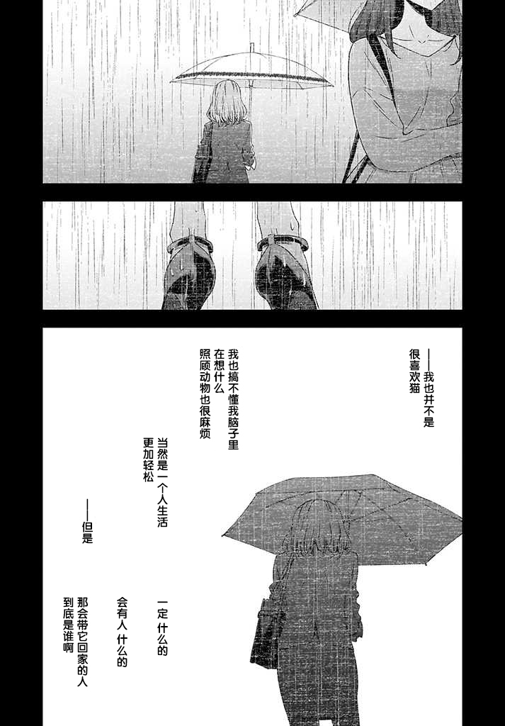 2话12
