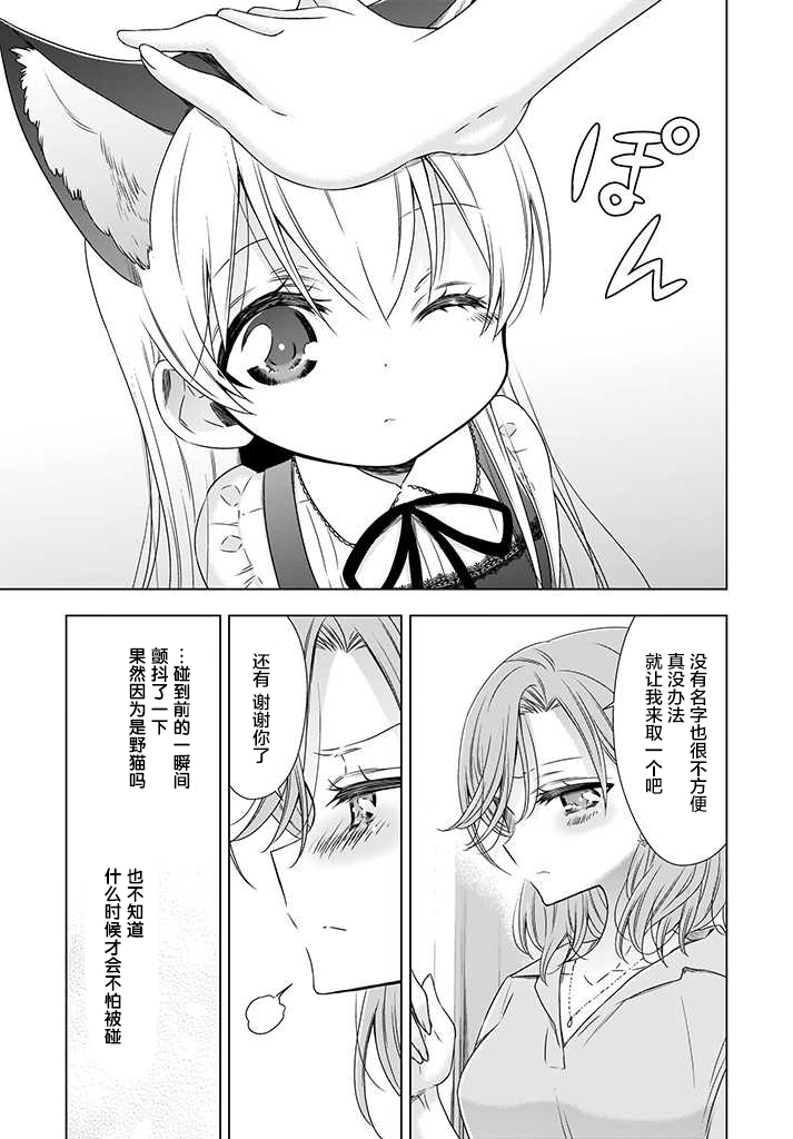 2话14