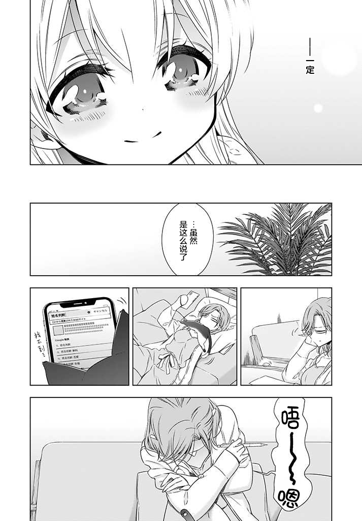 2话15