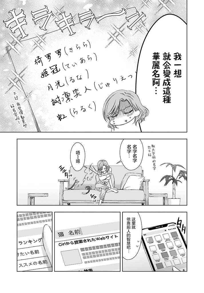 2话16