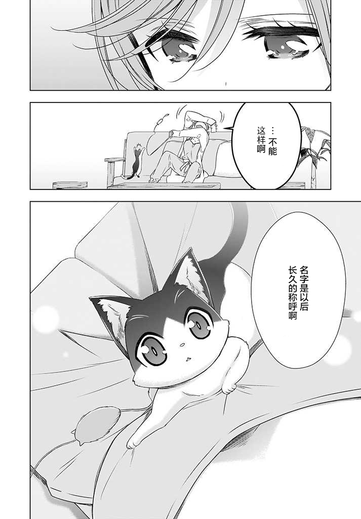 2话17