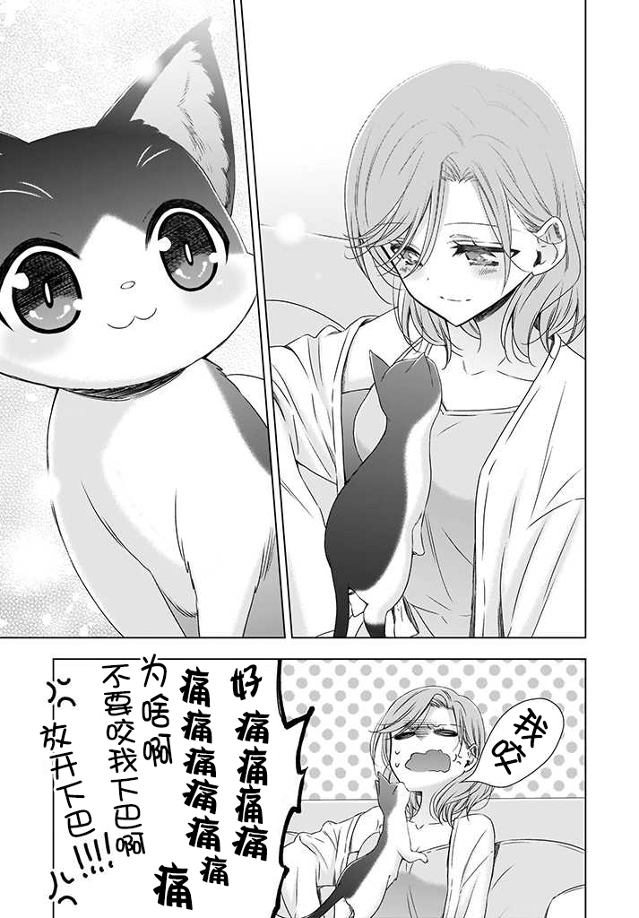 2话18