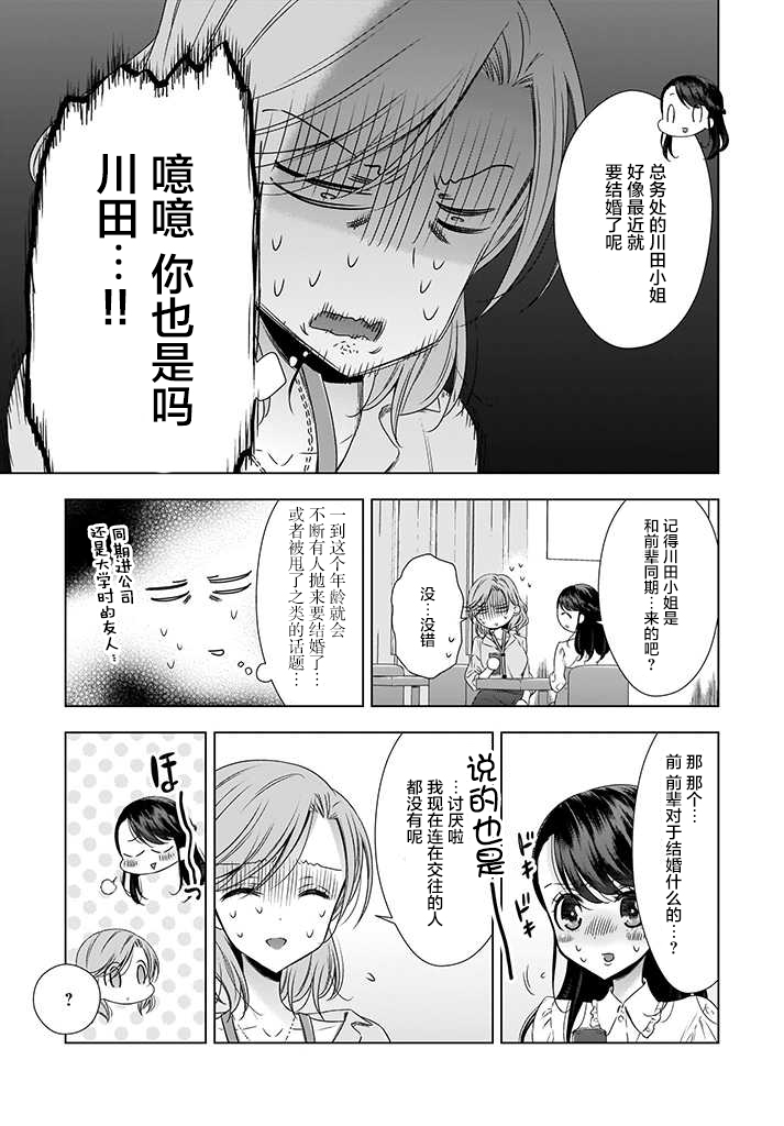 2话2