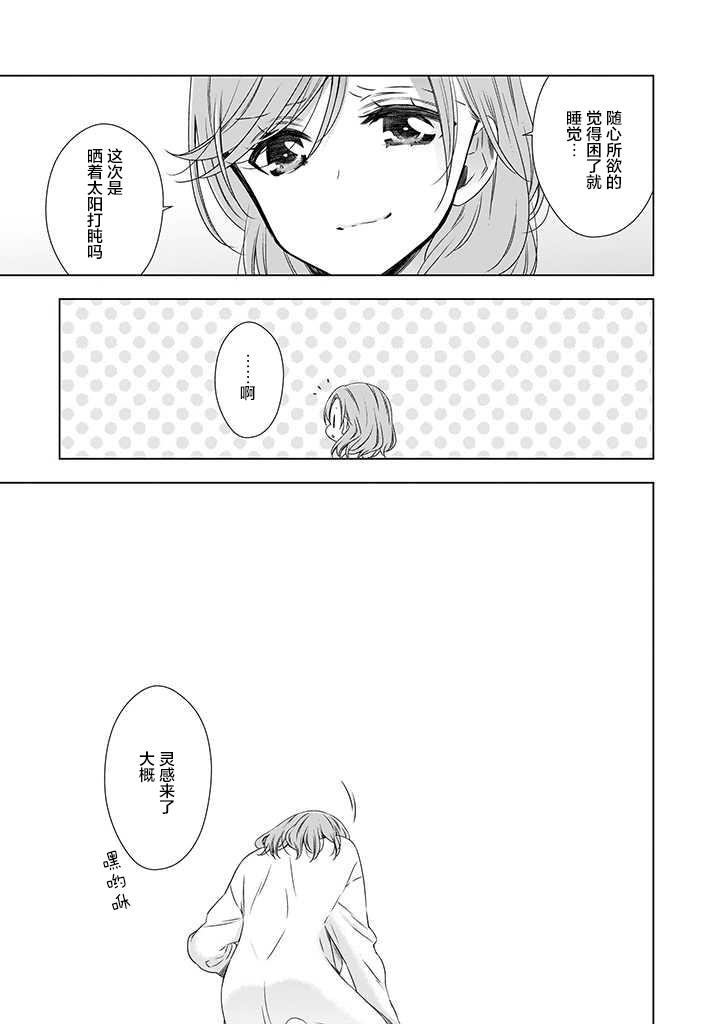 2话20