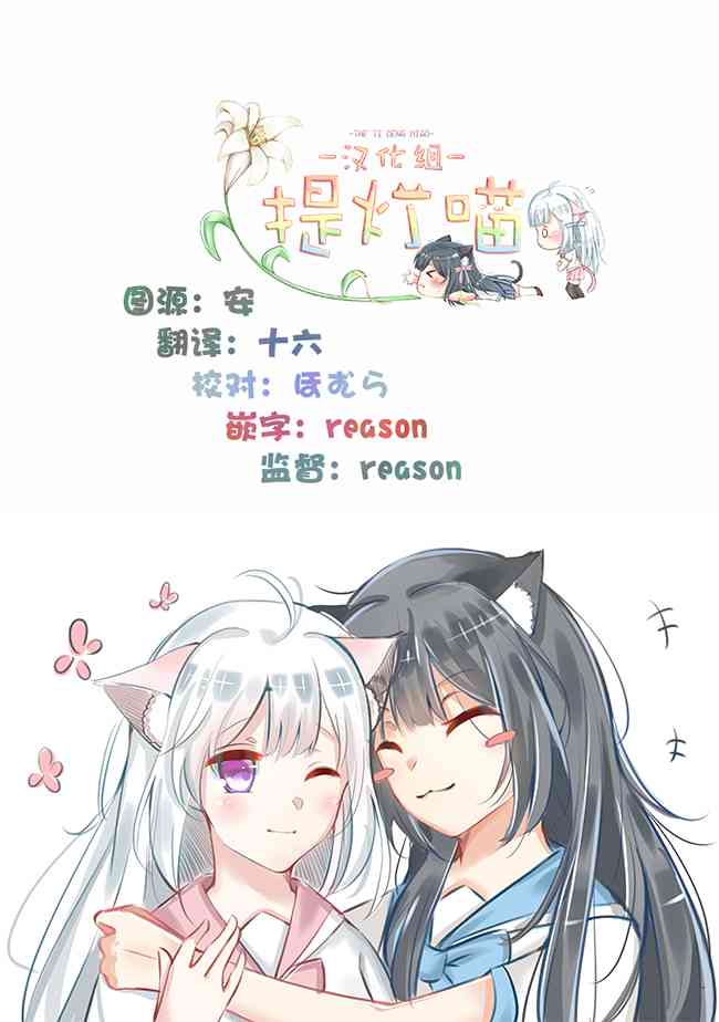 2话24