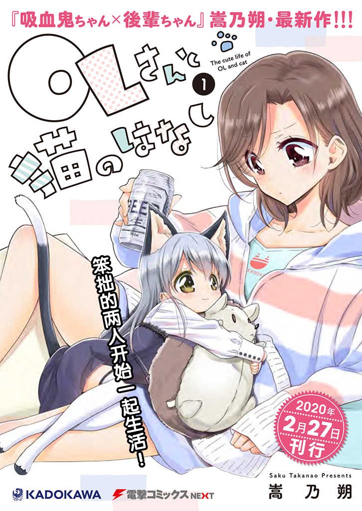 番外篇0