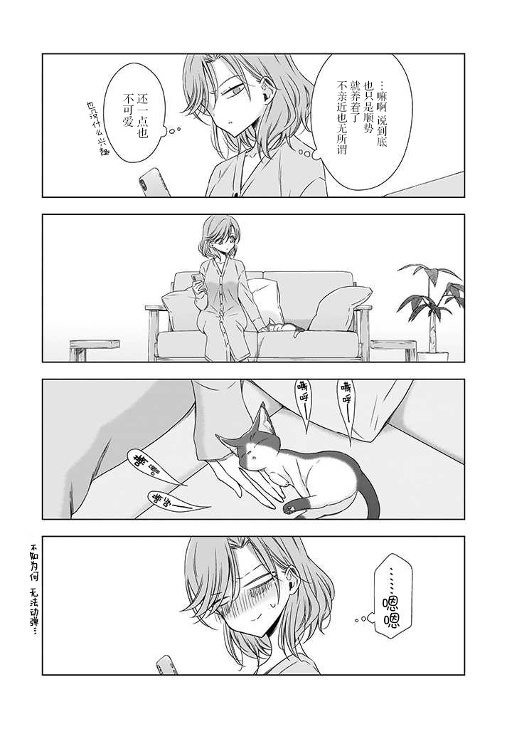 番外篇5