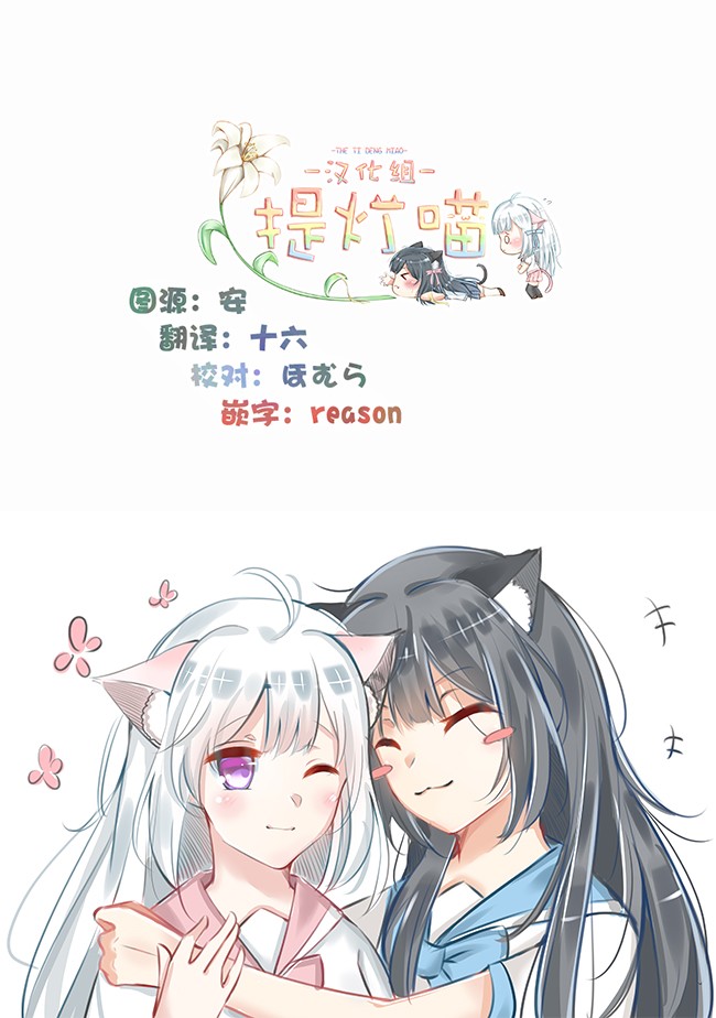番外篇9