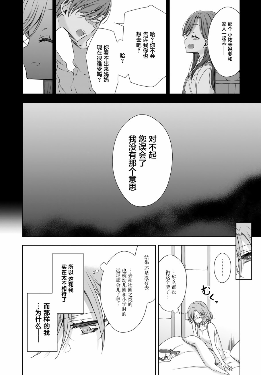 7话1