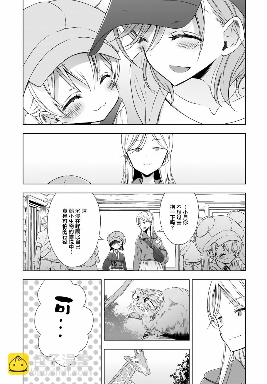 7话11