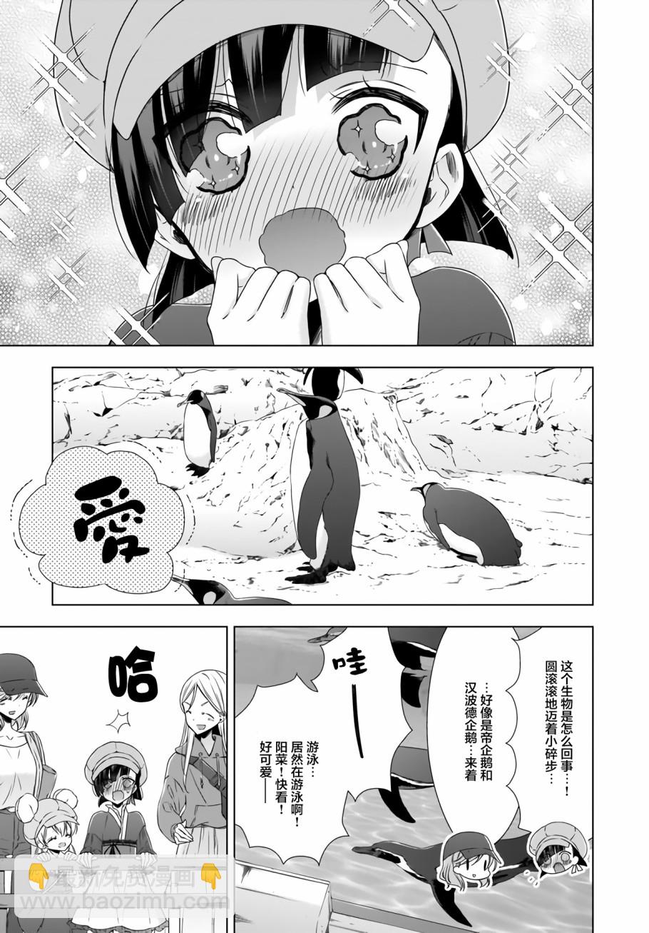 7话12