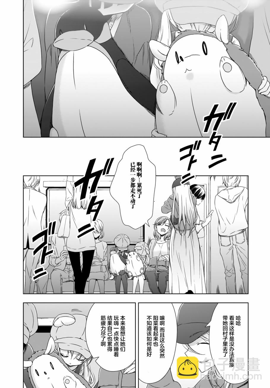 7话17