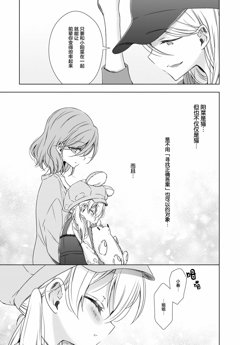 7话20