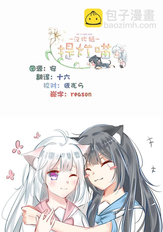 7话24