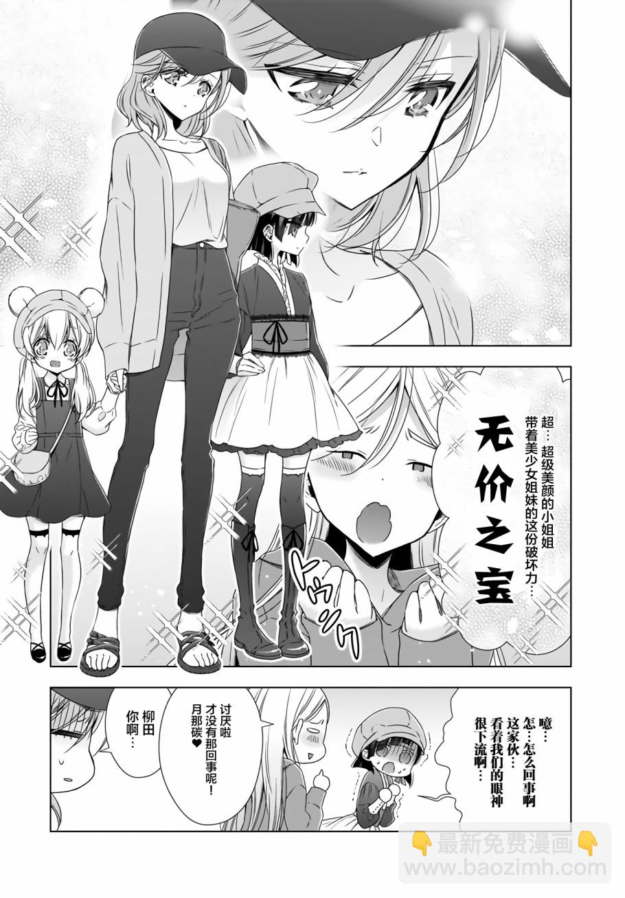 7话4