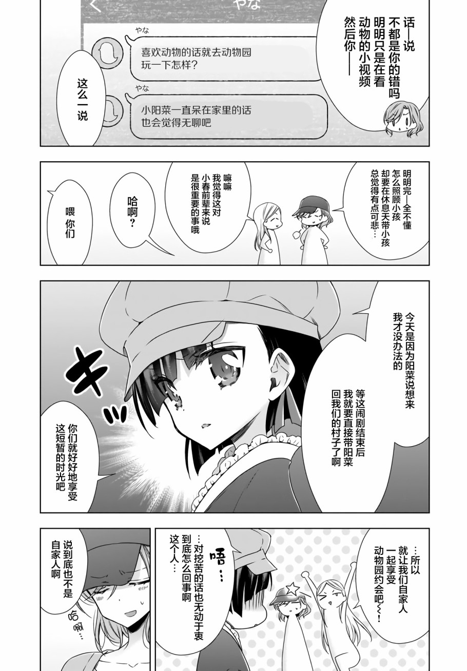 7话5