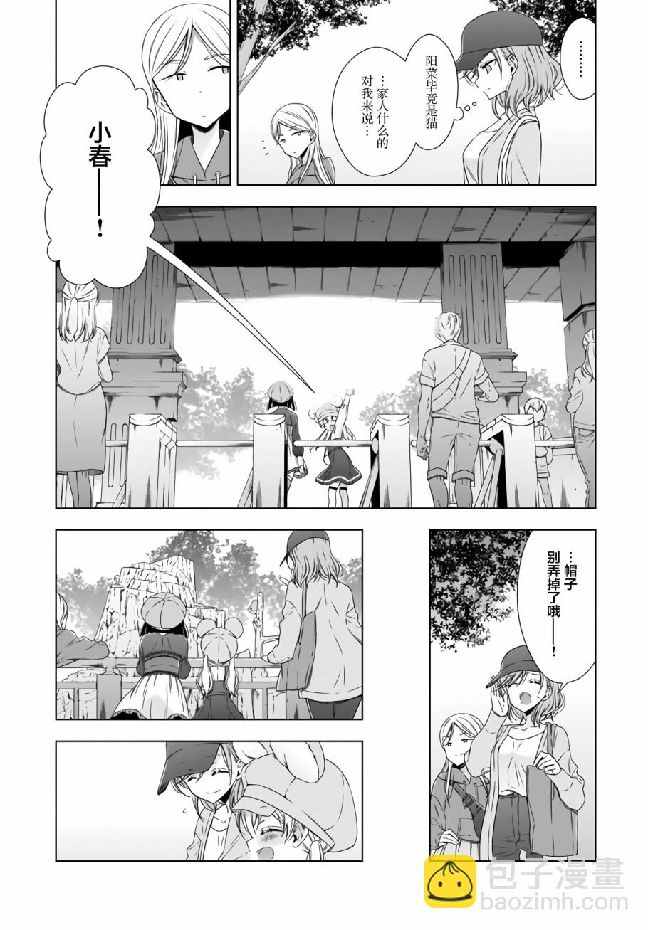 7话7