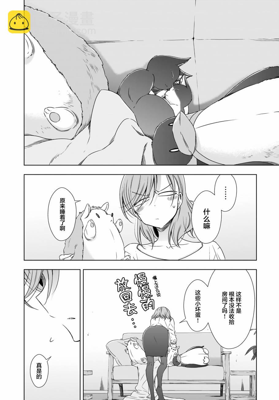 8话1