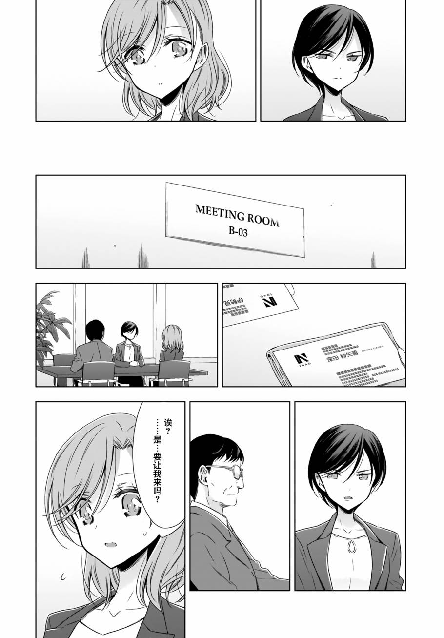 8话10