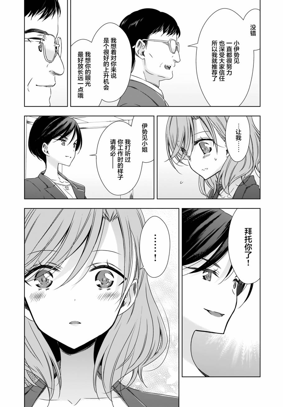 8话11