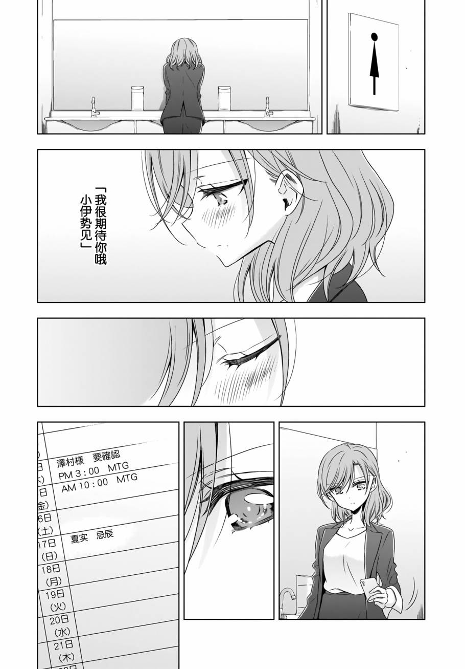 8话12