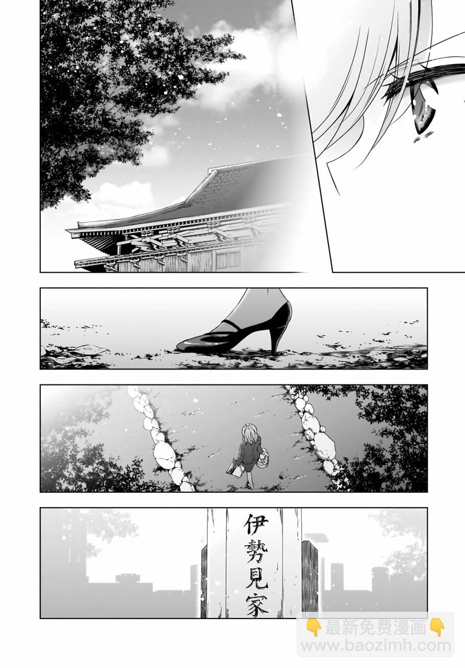 8话13