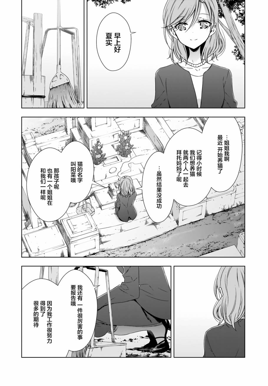 8话14