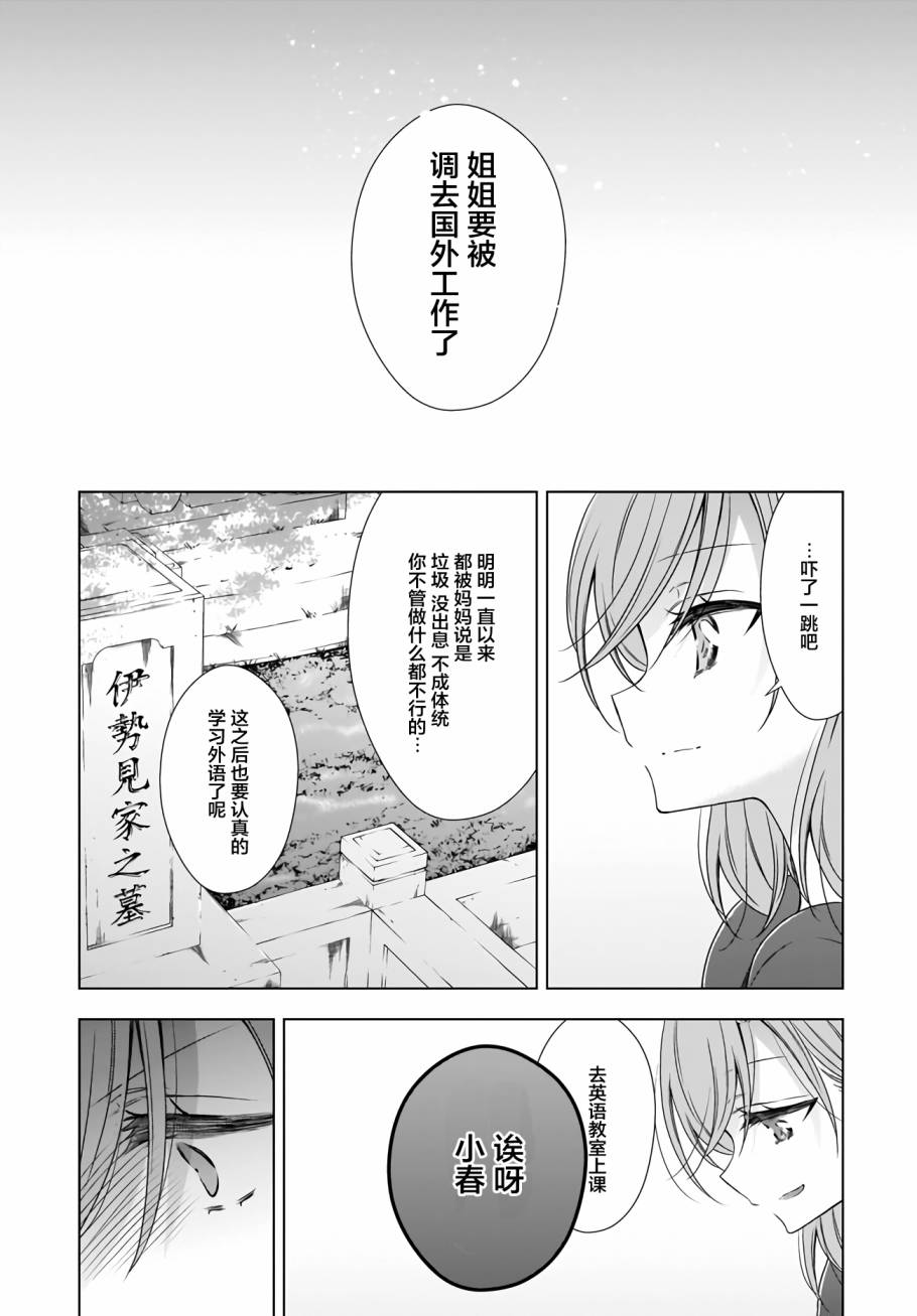 8话15