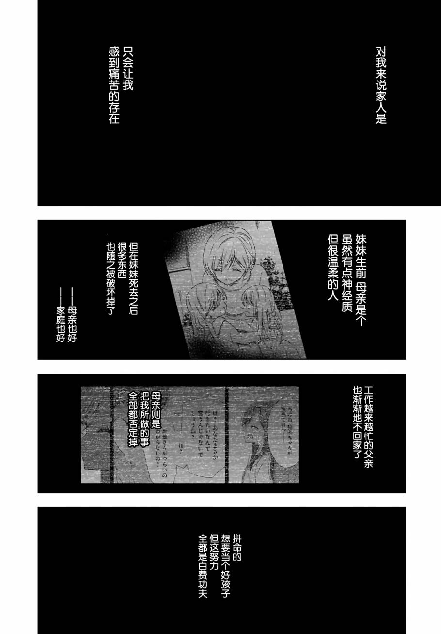 8话17