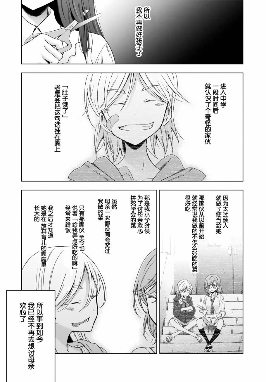 8话18