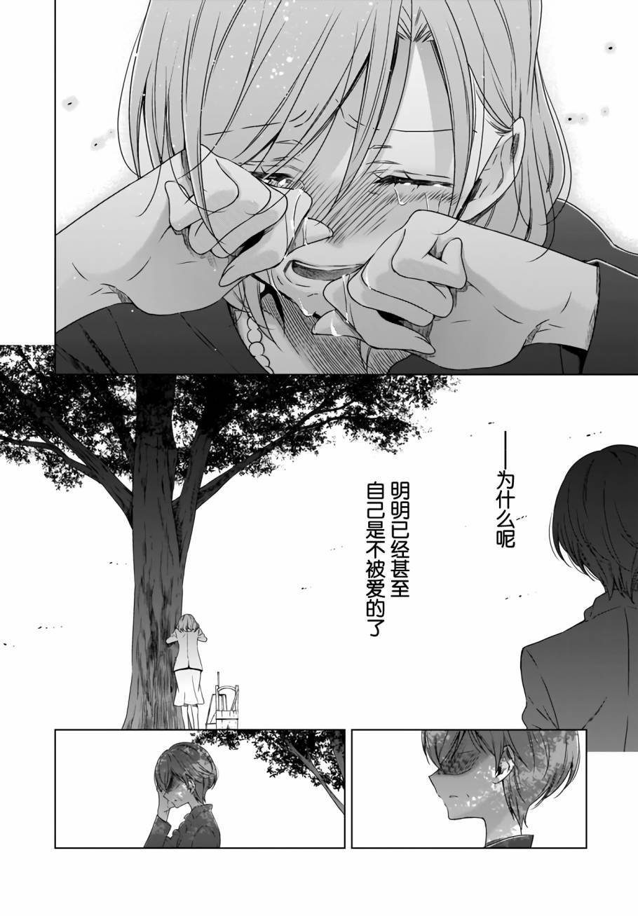8话19