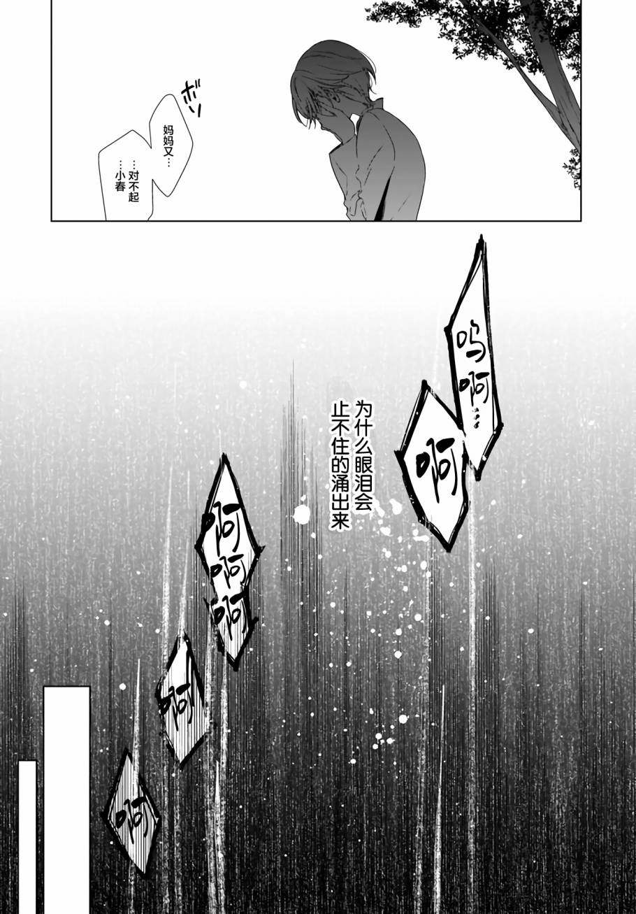 8话20