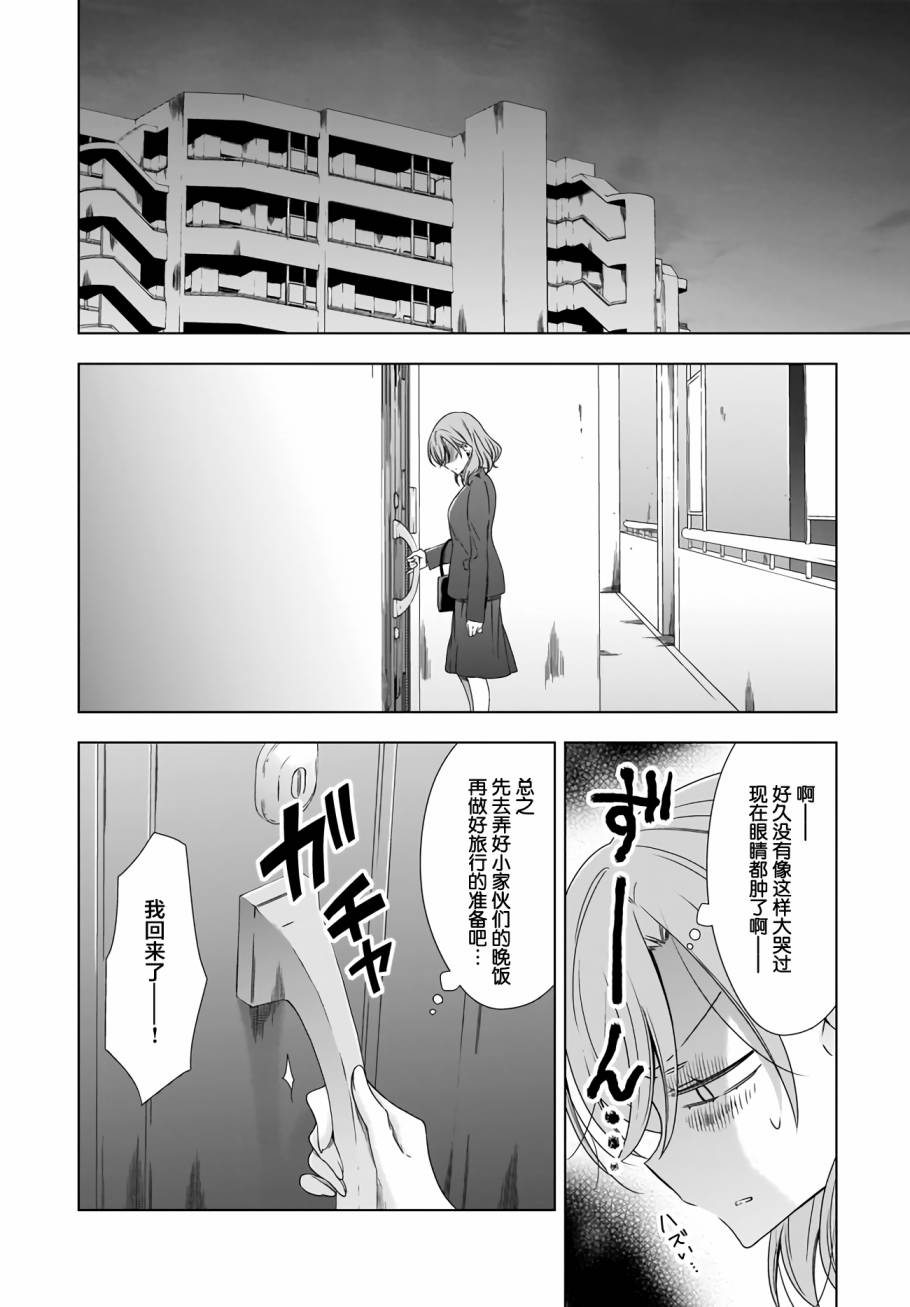 8话21