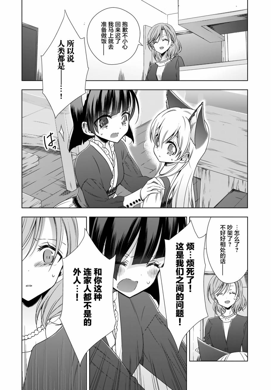 8话22