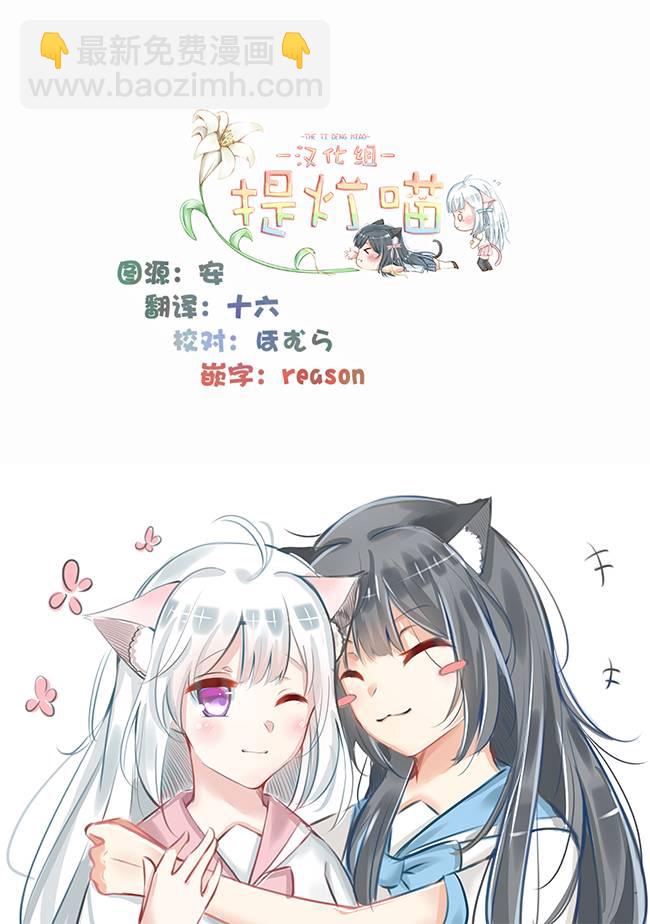 8话24