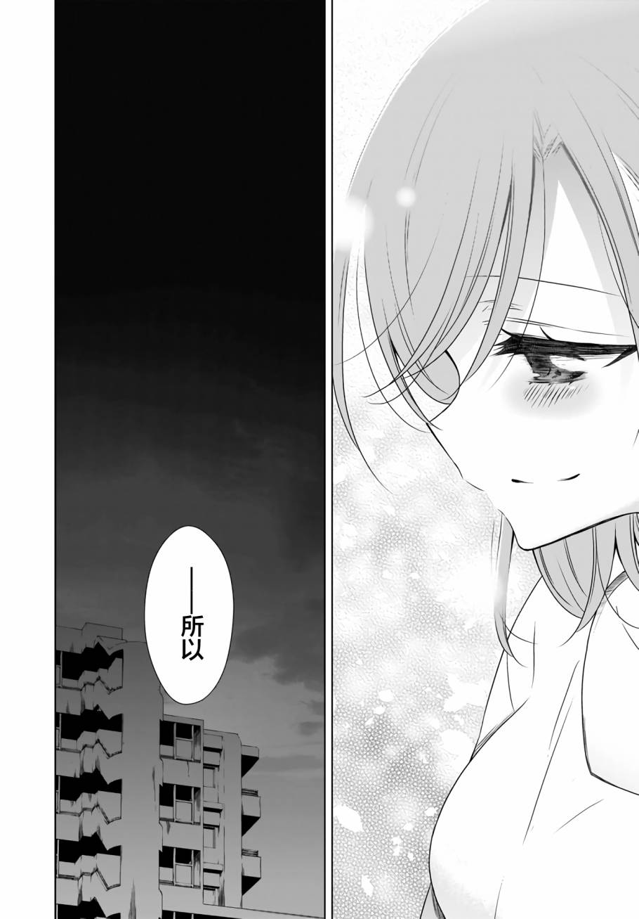 8话3