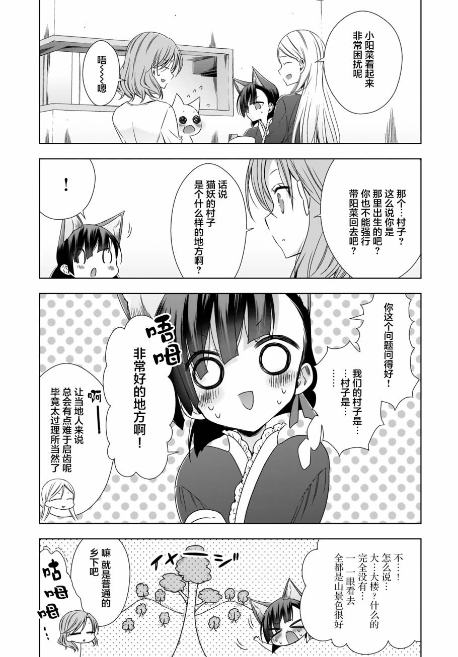 8话5