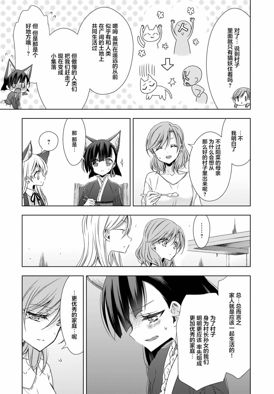 8话6