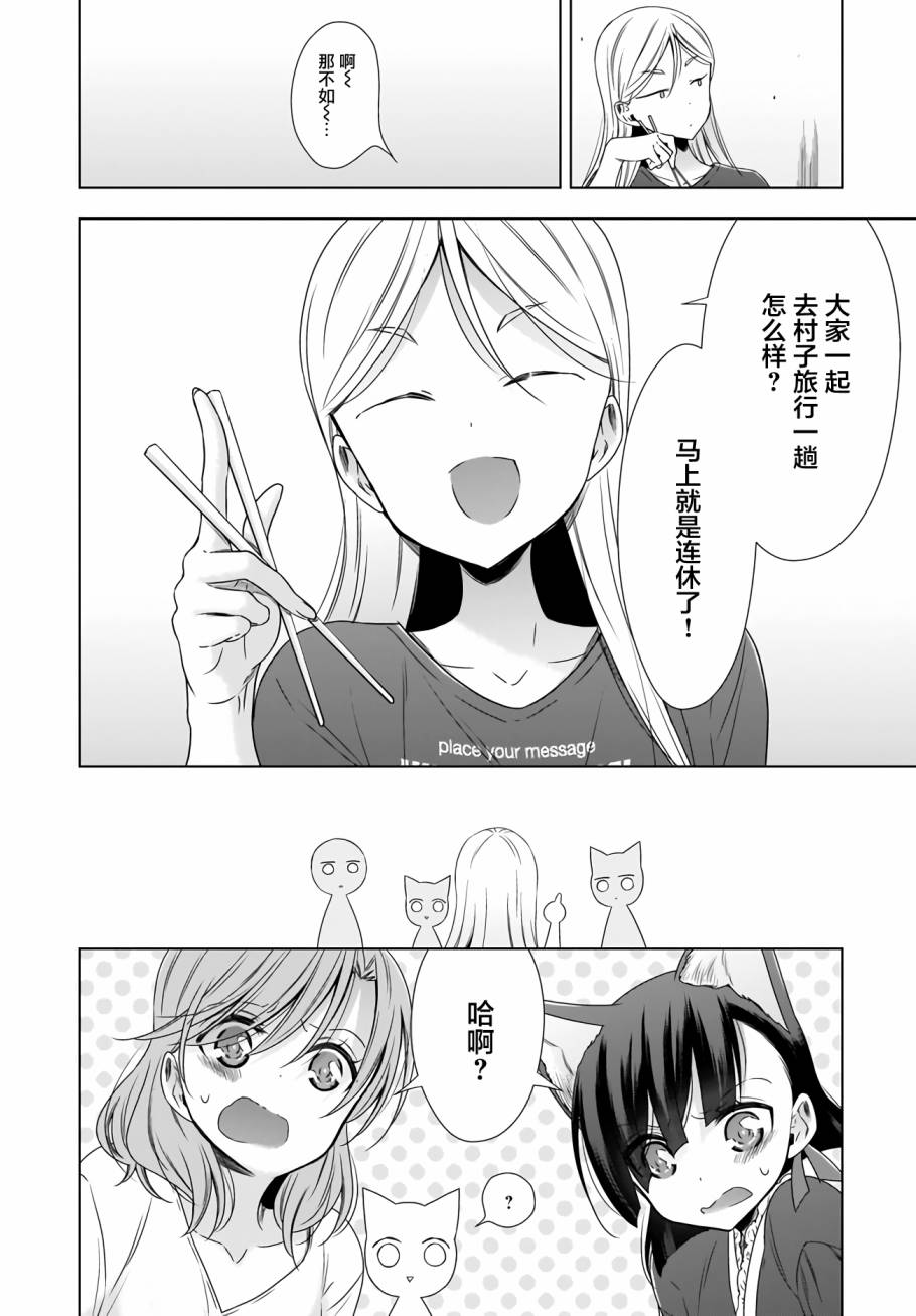 8话7