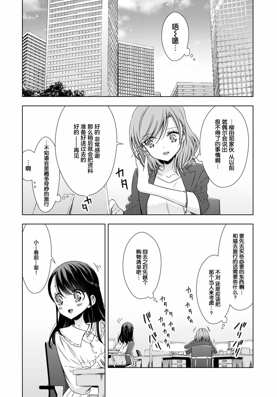 8话8