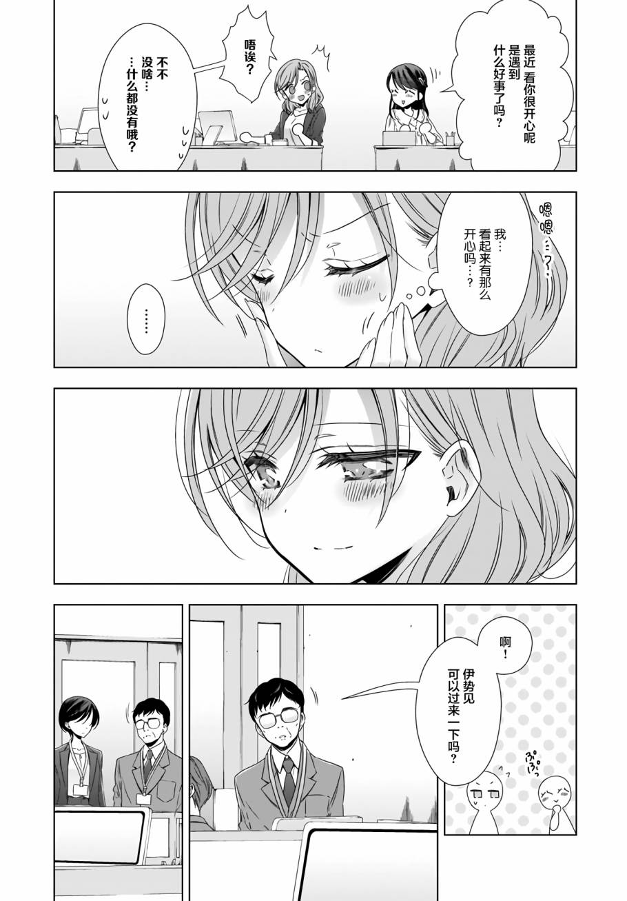 8话9