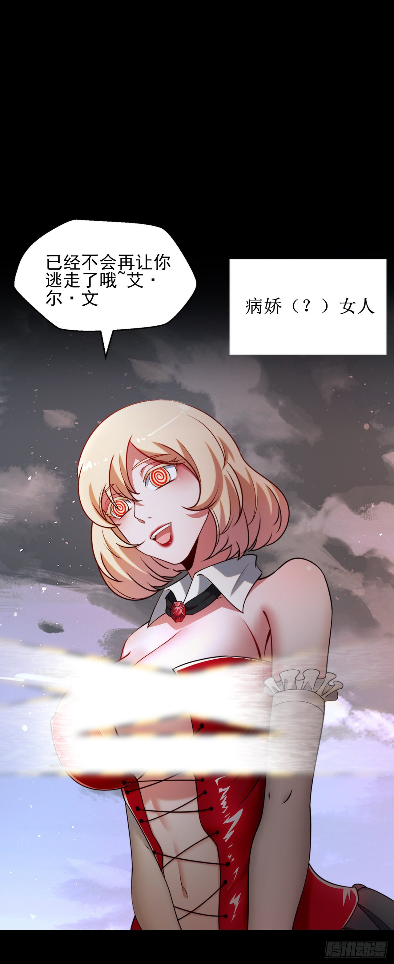 预告10