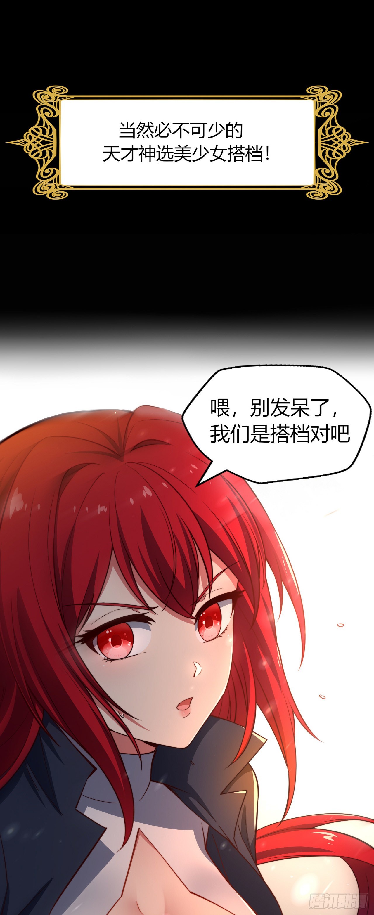 预告11