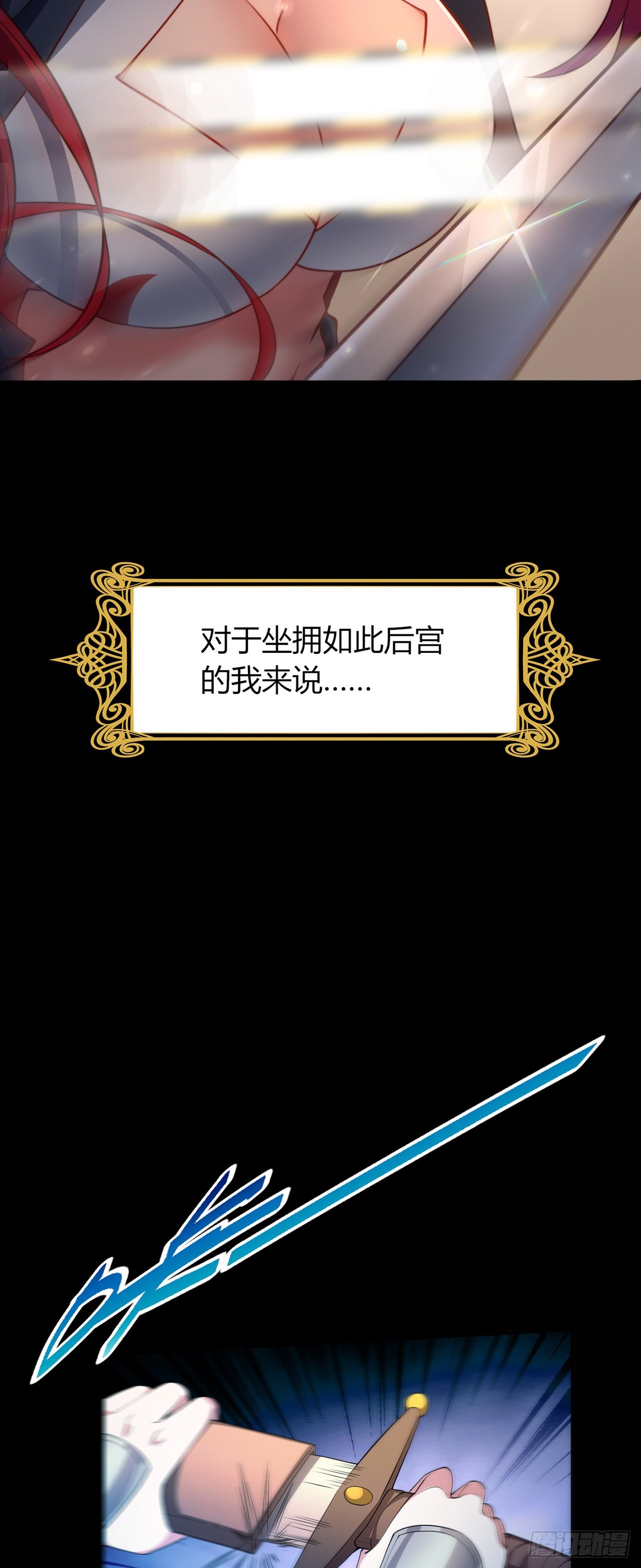 预告12
