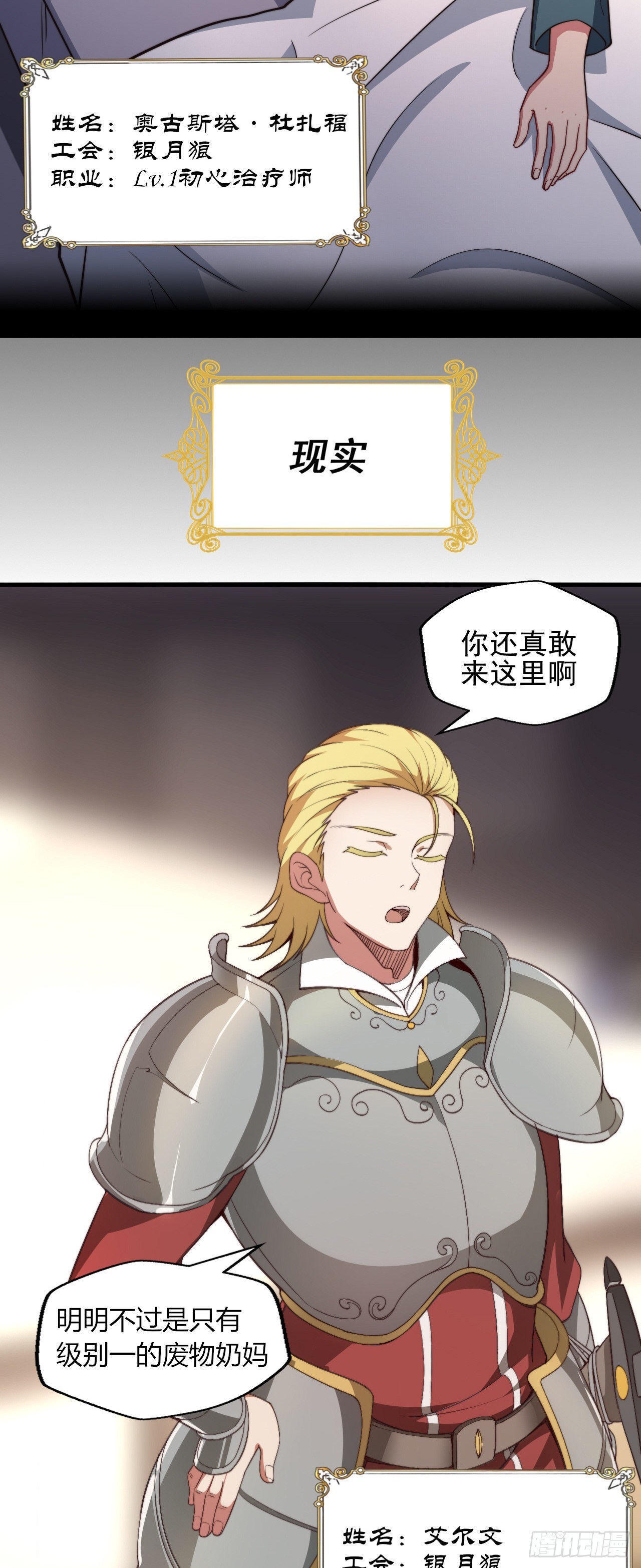 预告15