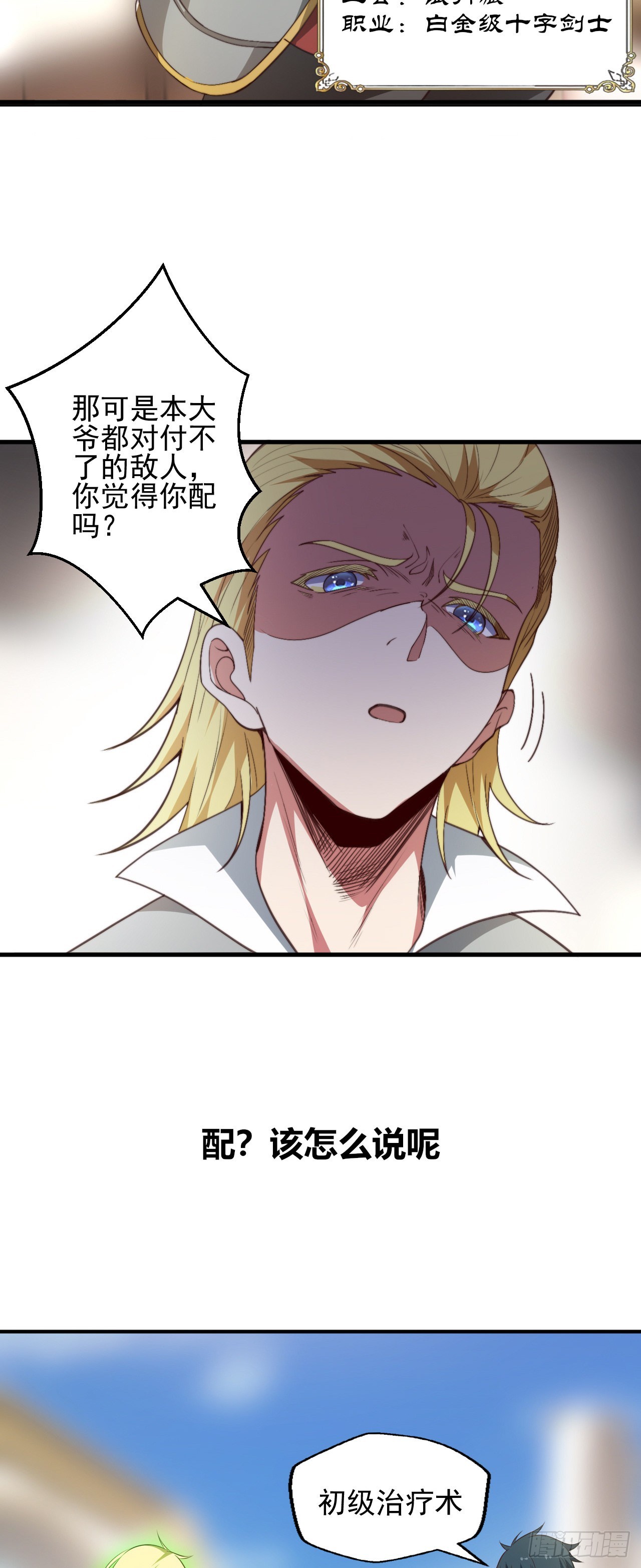 预告16