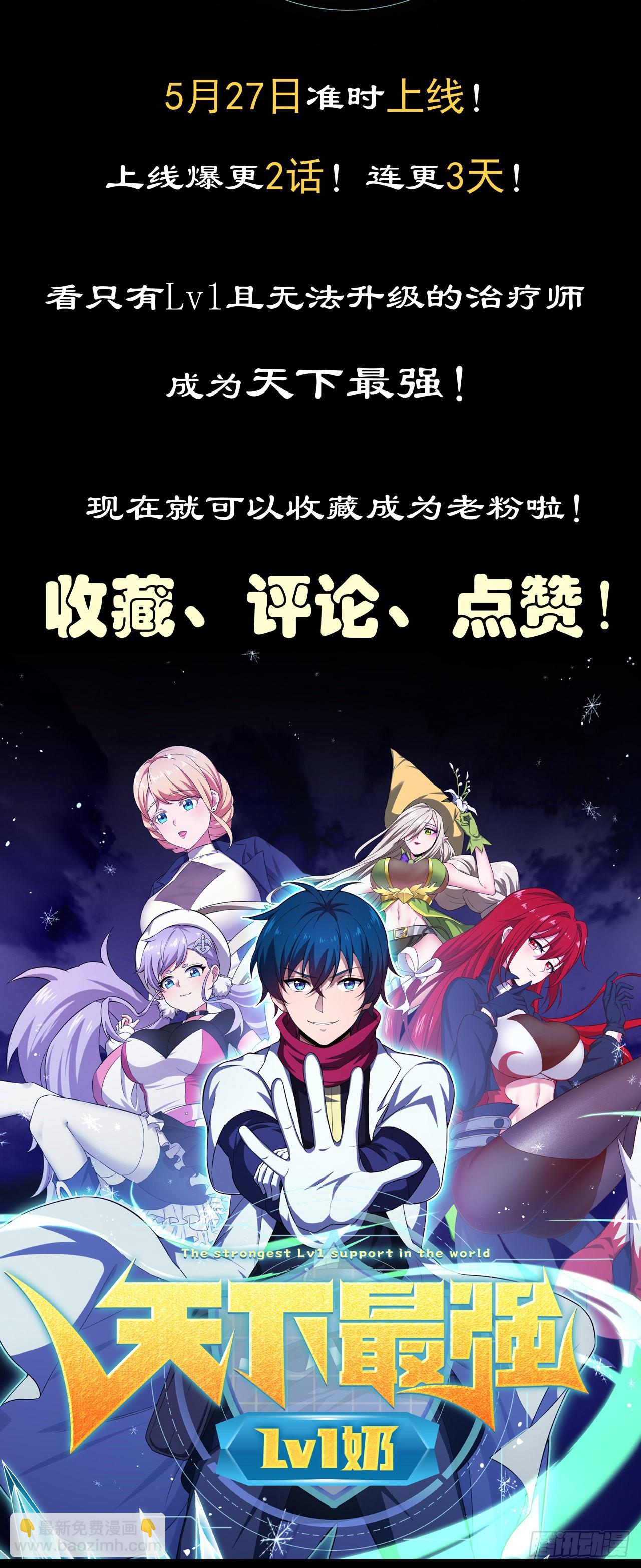 预告19